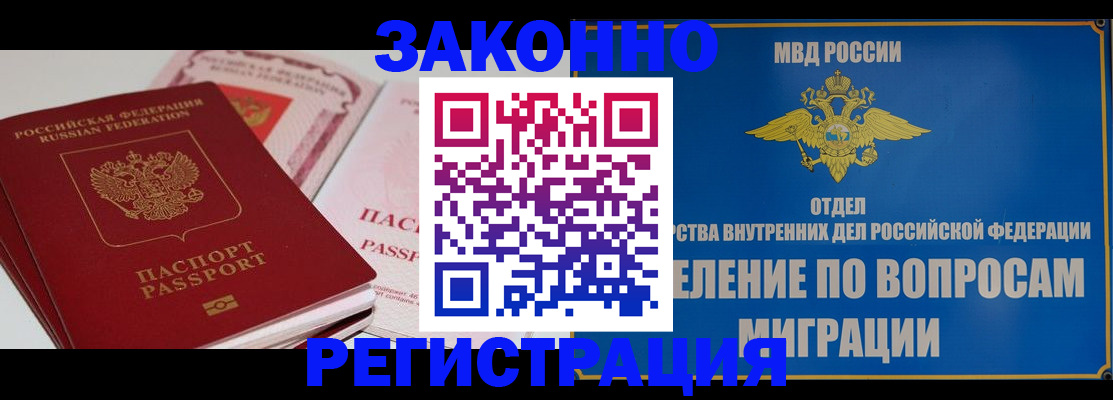 регистрация для школы в Белебее